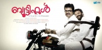 Beautiful-malayalam-movie-review