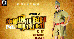 Venicile-vyapari-movie-posters